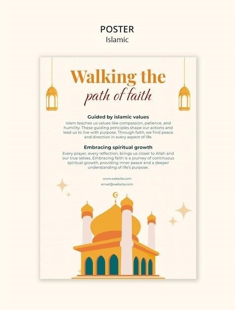 hadith of the prophet muhammad pdf